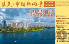 国产精品成人观看视频-国产精品成人内容，文化与艺术的边界探索