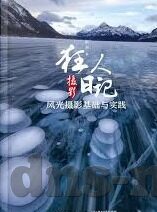 糖心vlog官网ios版本-潮流生活新探索，糖心Vlog官网iOS版本体验报告